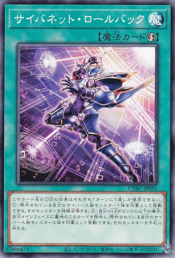楽天市場】【プレイ用】遊戯王 WJMP-JP010 レッド・デーモンズ