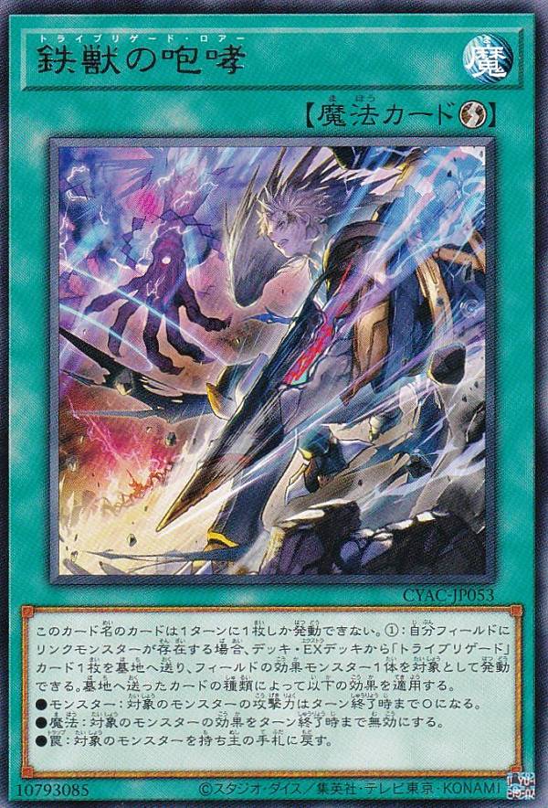 楽天市場】CX 風紀大宮司サイモン ウルトラレア CPZ1-JP032 光
