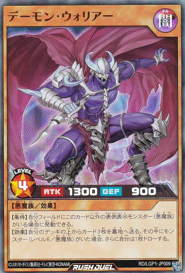 楽天市場】遊戯王 ラッシュデュエル RD/LGP1-JP050 七宝船 (日本