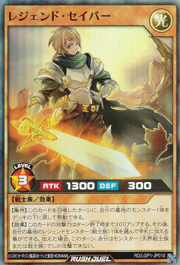 遊戯王ラッシュデュエル 、七宝船シークレット SE 七宝船 販売 | その他プロモーションカード | 遊戯王ラッシュ