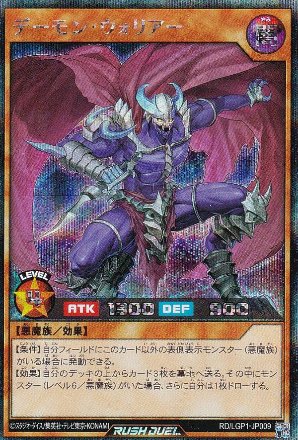 遊戯王ラッシュデュエル 、七宝船シークレット SE 七宝船 販売 | その他プロモーションカード | 遊戯王ラッシュ