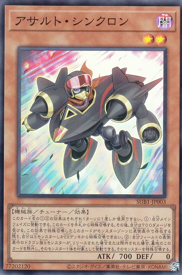 ジャンクシンクロンくん専用 70726f647563742f79676f5f716363