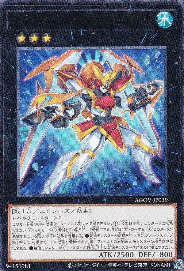 遊戯王エクシーズ 楽天市場】遊戯王 RC03-JP026 ◇シークレットレア◇ エクシーズ