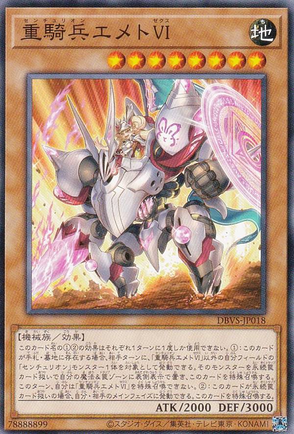 遊戯王　センチュリオン Amazon.co.jp: 遊戯王カード ウェイクアップ・センチュリオン