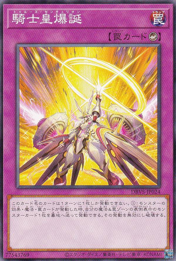 センチュリオン　デュエルセット　要概要欄 センチュリオン デュエルセット