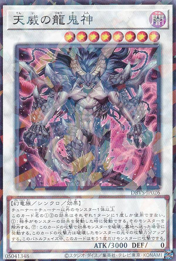 遊戯王公式スリーブ　中国大会　騎士皇爆誕 トゥルース センチュリオン 70枚 遊戯王公式スリーブ 中国大会 騎士皇爆誕 トゥルース