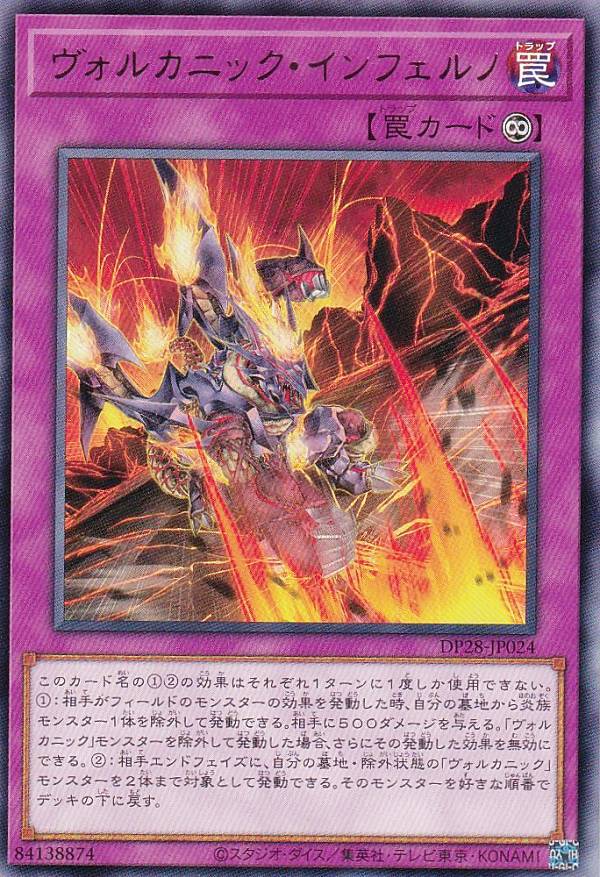 楽天市場】遊戯王 ヴォルカニック・トルーパー（スーパーレア
