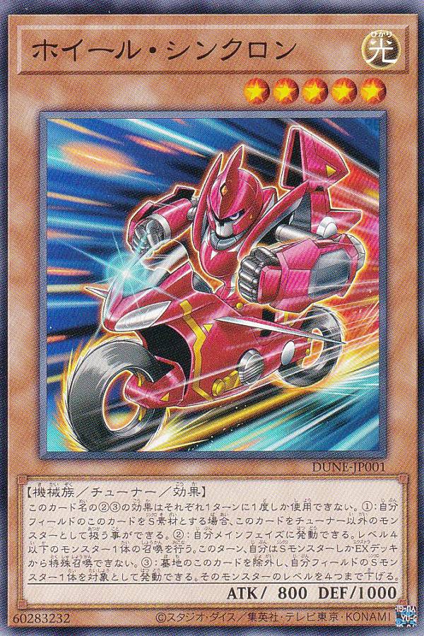 アゴ之内】遊戯王 100円 レッド・ノヴァ ノーマル Amazon.co.jp