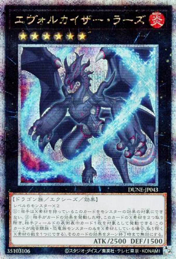 遊戯王　25thシークレット 結束と絆の魔導師 DUNE Amazon.co.jp: 遊戯王カード 結束と絆の魔術師(25th