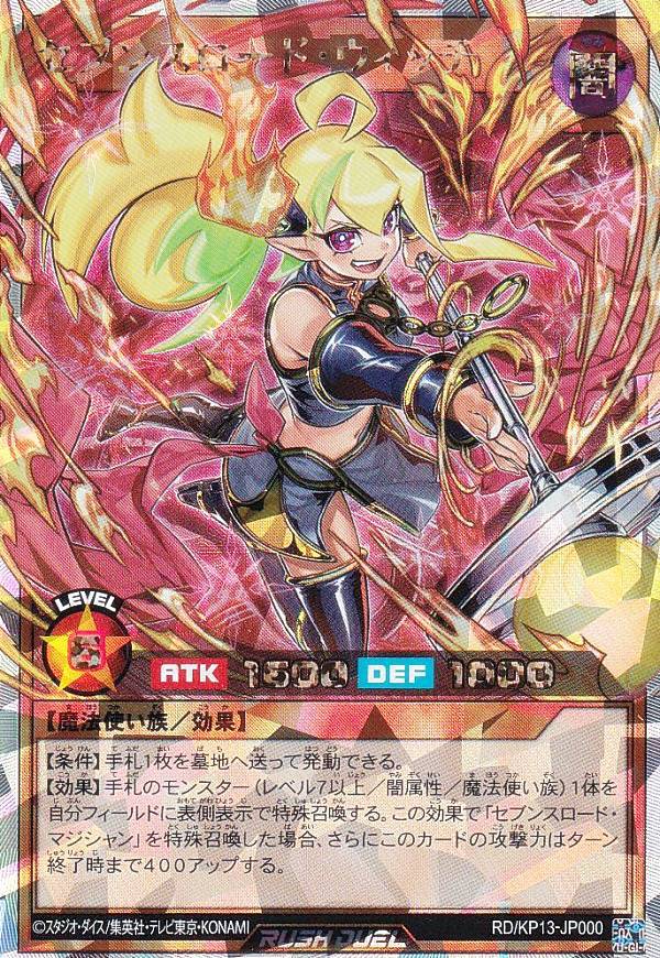 連撃竜ドラギアス ORR オーバーラッシュレア 遊戯王ラッシュデュエル