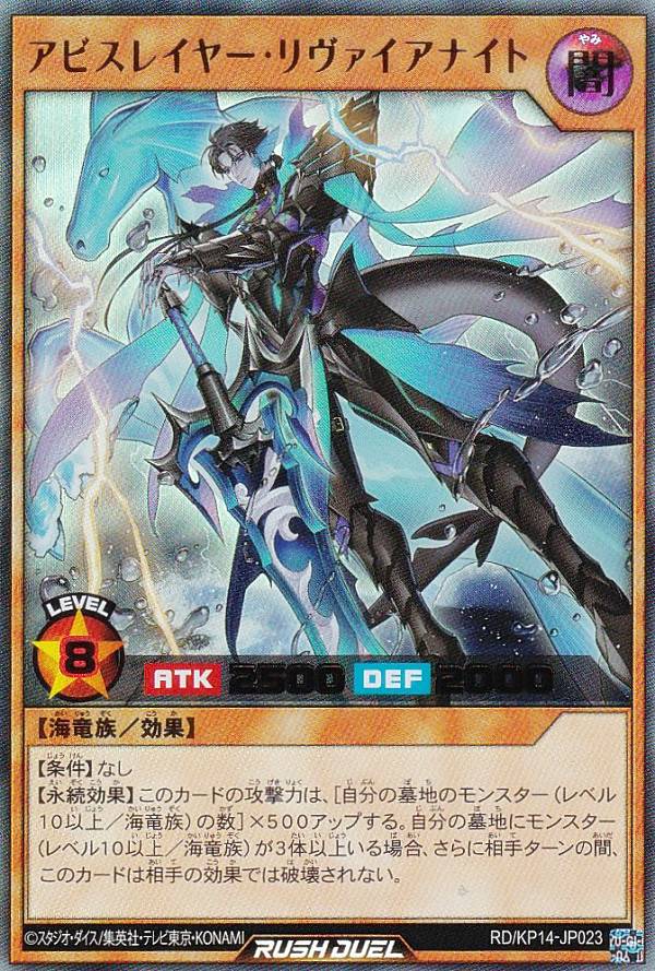 即日発送　アビスカイト・カレイドカレン　オーバーラッシュレア　3枚セット 即日発送 アビスカイト・カレイドカレン オーバーラッシュレア 3