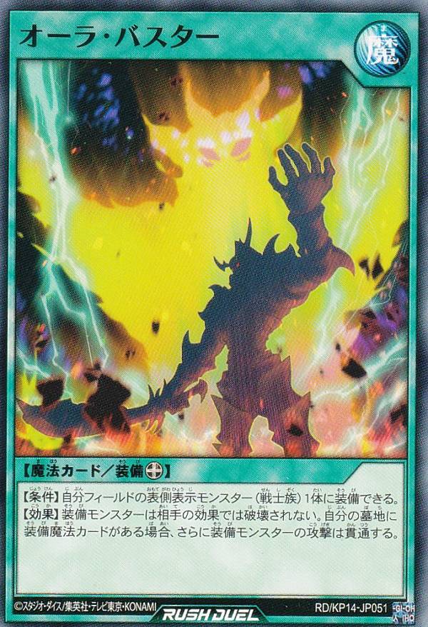清浄の蛇姫　/　遊戯王ラッシュデュエル 楽天市場】遊戯王ラッシュデュエル RD/5TH1-JP003 清浄の蛇姫