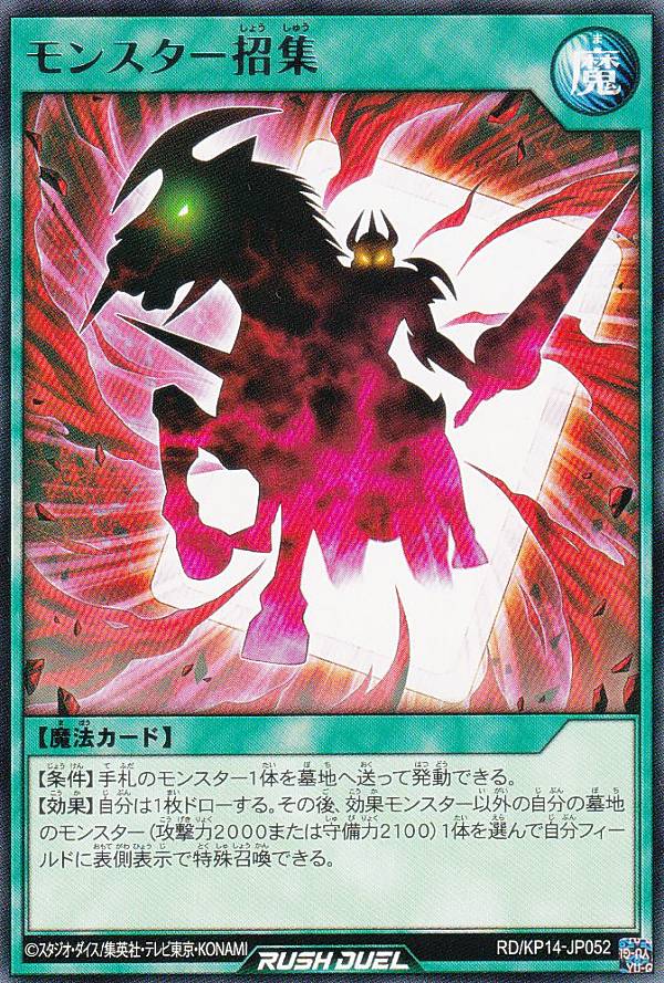 遊戯王ラッシュデュエル 清浄の蛇姫　オーバーラッシュレア 遊戯王RDお買得価格通販：トレコロ】