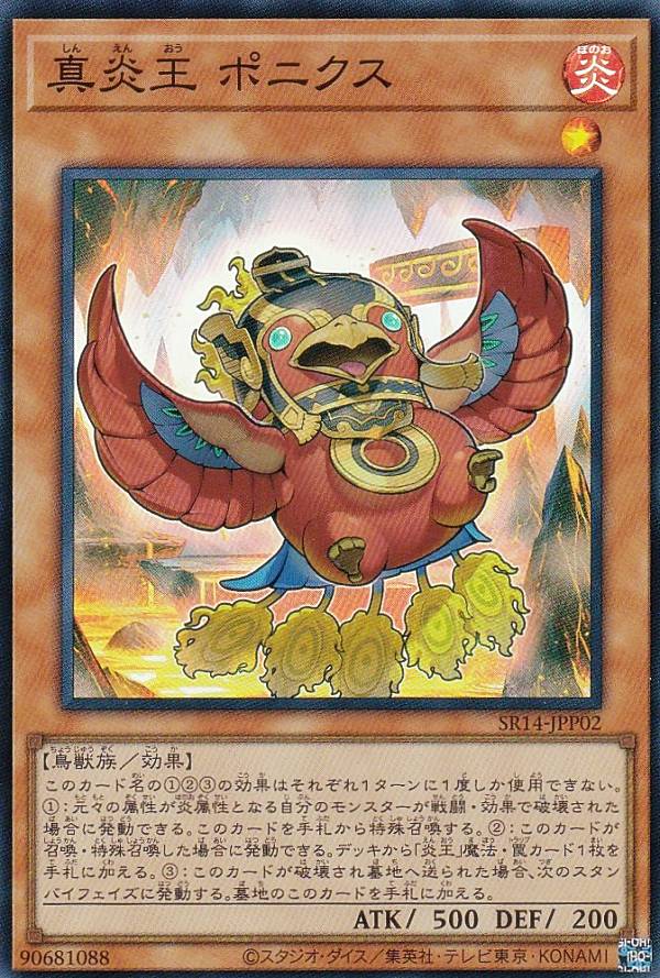 遊戯王 引退品 スーパーレア以上 約14000枚 え*ら様 遊戯王カード 引退品 まとめ売り ⑦ スーパーレア以上