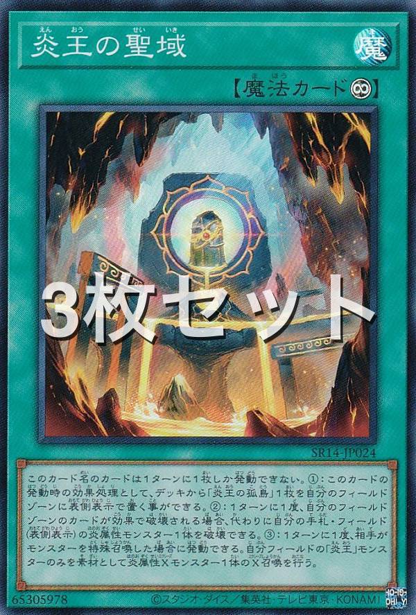 楽天市場】【3枚セット】遊戯王 SR12-JP013 アーティファクト