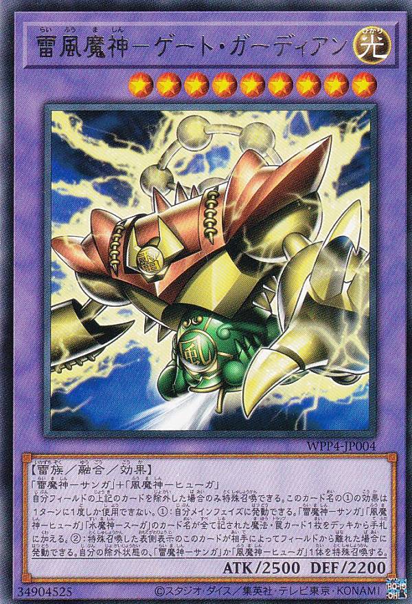 遊戯王カード Amazon.co.jp: 遊戯王カード 顕現する紋章(ノーマル