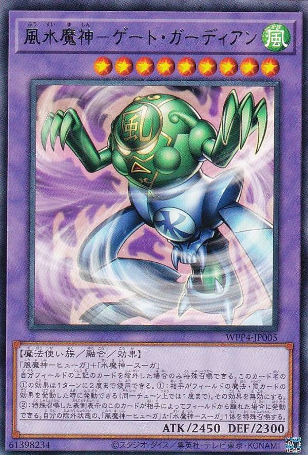 wpp4jp00005.jpg
