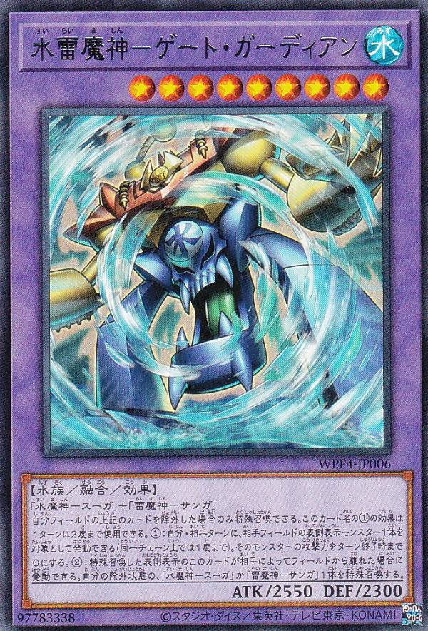 wpp4jp00006.jpg