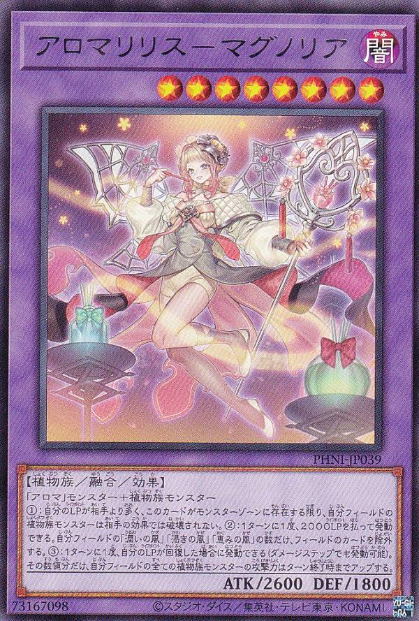 特価】アロマリリス ロザリーナ アジア 25th ARS10 【公式通販 特価】アロマリリス ロザリーナ アジア 25th ARS10 【公式通販