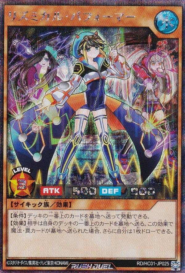 PSA10 SPアシスタントアーチ シークレット 遊戯王ラッシュデュエル PSA10 SPアシスタントアーチ シークレット 遊戯王ラッシュ