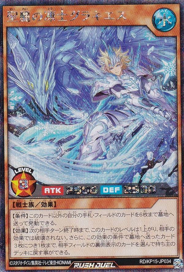 楽天市場】【中古】 天導聖の見継ぎ人 SR RD/KP21-JPS00 遊戯王