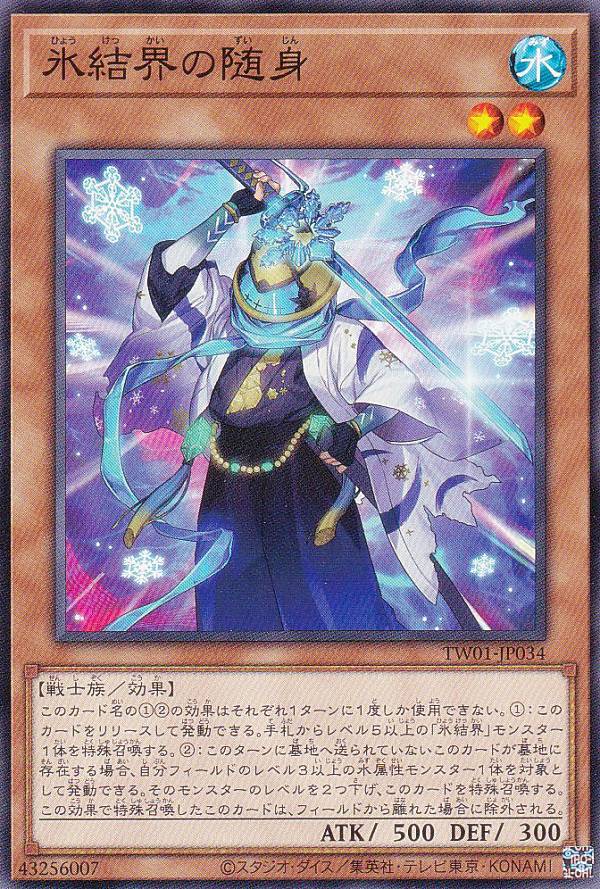 遊戯王 ターミナル・ワールド 未開封 9BOX 遊戯王OCG ターミナルワールド 1BOX 新品未開封 - メルカリ