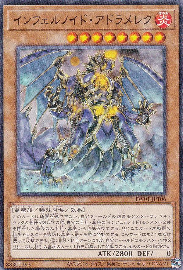 tw01jp00106.jpg