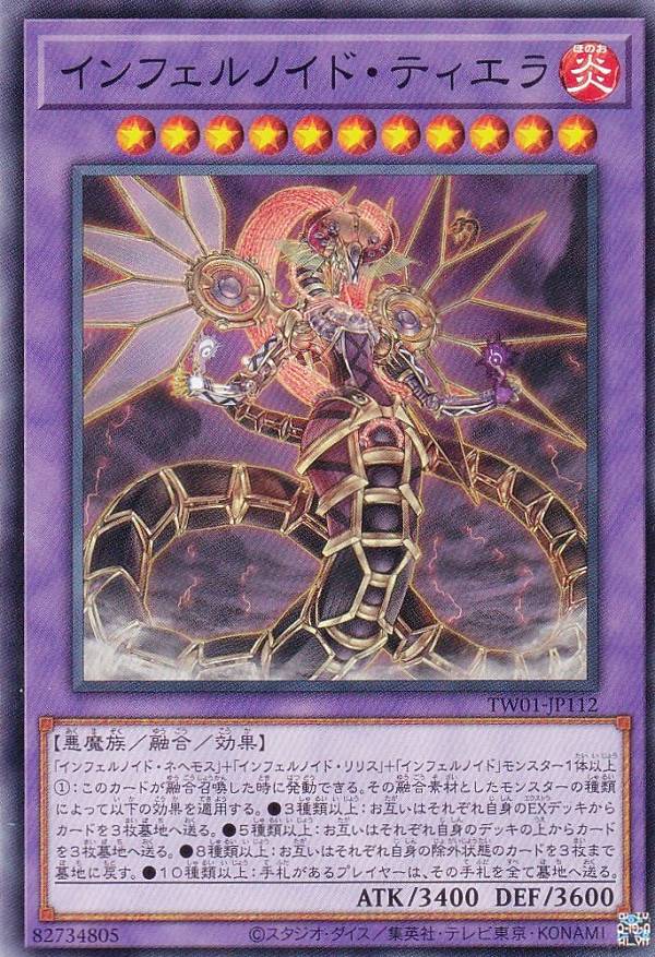 遊戯王 【 ジェムナイトフュージョン 】 クオシク TW02 25th Amazon.co.jp: 遊戯王カード ジェムナイト・フュージョン(新規