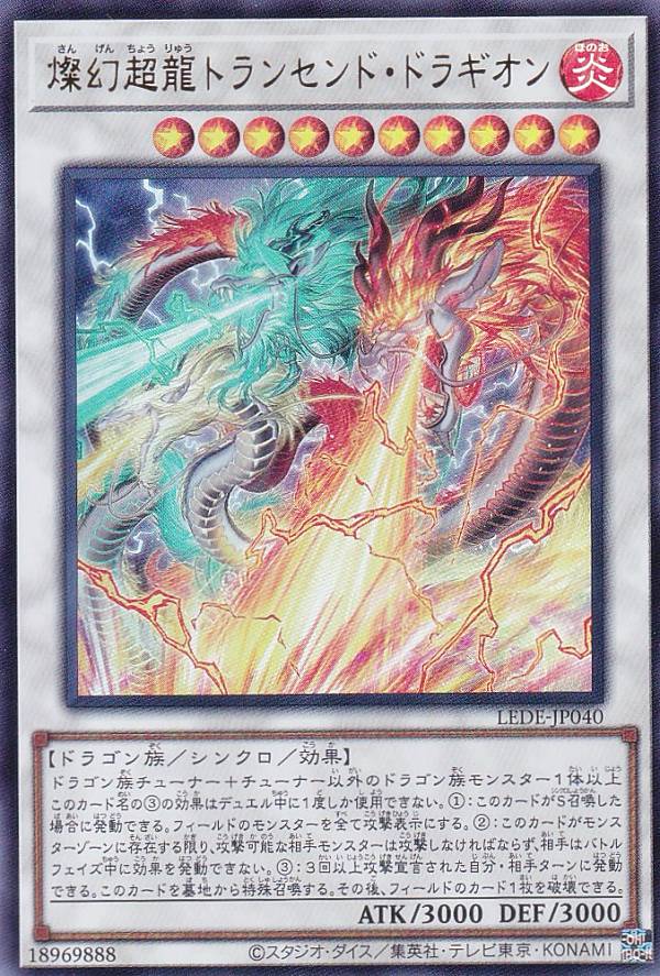 遊戯王トランプ　キラセット 遊戯王 トランプコレクション キラカードつき 初期 希少
