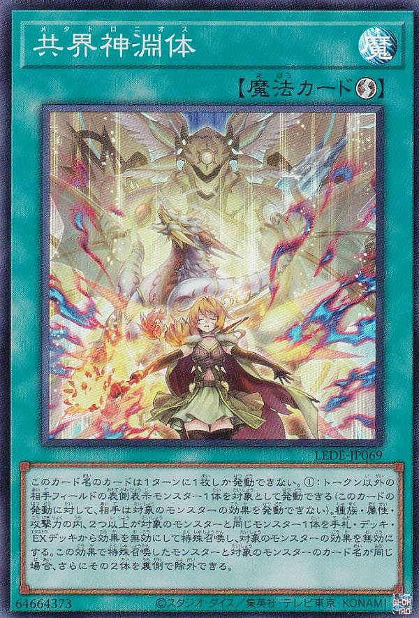遊戯王 スーパーレア以上3000枚 遊戯王 初期スーパーレア以上20枚 状態悪い1 - メルカリ