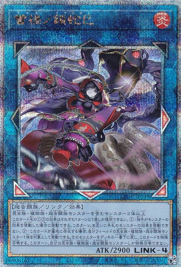 【遊戯王】No.4034 傷あり特価 レリーフ まとめ売り 74枚 遊戯王】No.4034 傷あり特価 レリーフ まとめ売り 74枚 - メルカリ