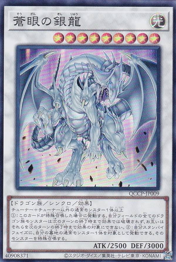遊戯王 PSA10 大砲だるま ウルトラレア 51+DTxYa7wL._AC_SY200_QL15_.jpg