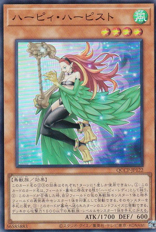 遊戯王　ハーピィレディSB 25th クオシク　psa10 ハーピィレディSB 25thシークレット クオシク アジア - メルカリ