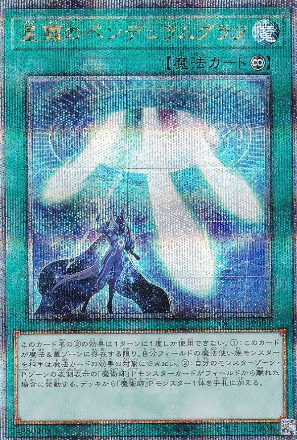 楽天市場】遊戯王 QCCU-JP187 灼熱の火霊使いヒータ (日本語版 25th