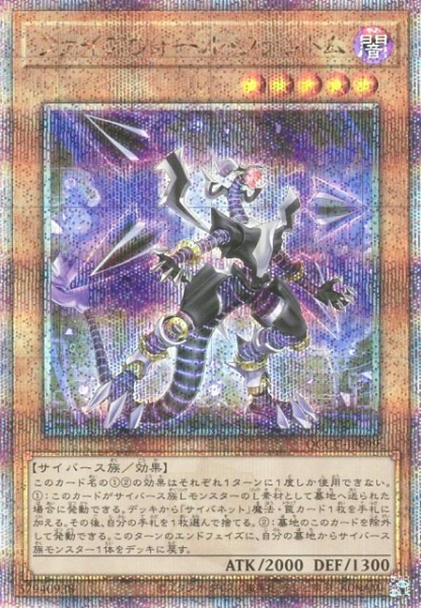 楽天市場】遊戯王 QCCU-JP187 灼熱の火霊使いヒータ (日本語版