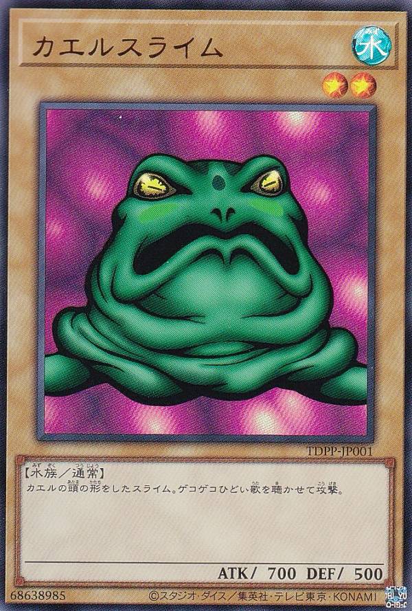 tdppjp00001.jpg