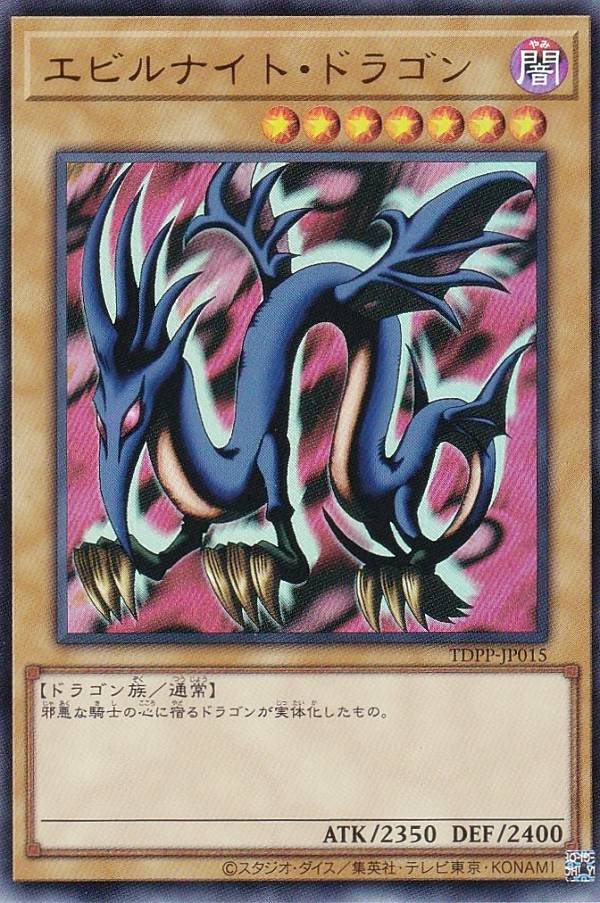 遊戯王公式スリーブ　中国大会　騎士皇爆誕 トゥルース センチュリオン 70枚 2025年最新】騎士皇爆誕 スリーブの人気アイテム - メルカリ