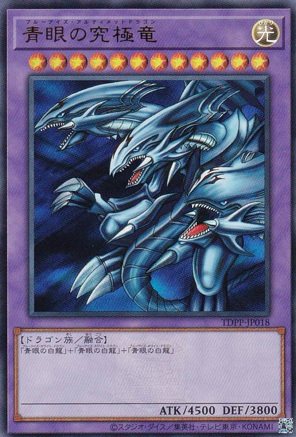 遊戯王 PSA10 大砲だるま ウルトラレア Amazon.co.jp: 遊戯王カード 大砲だるま (復刻版) (ウルトラ