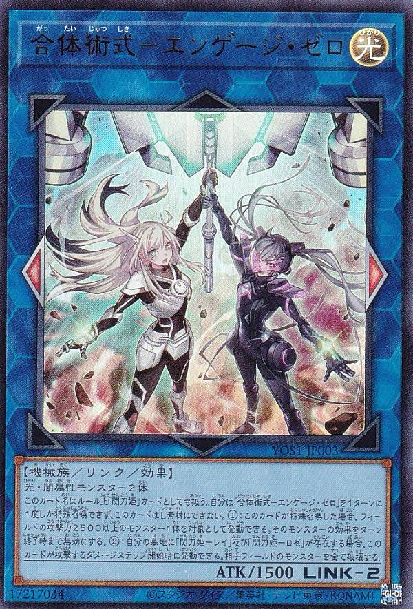 楽天市場】遊戯王 E・HERO アブソルートZero YG04-JP001 ウルトラレア