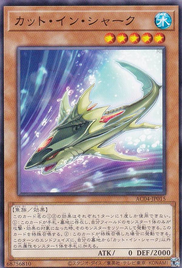 楽天市場】遊戯王 時空の七皇[セブンス・タキオン