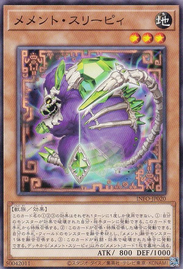 楽天市場】【3枚セット】遊戯王 INFO-JP027 マルチャミー・プルリア