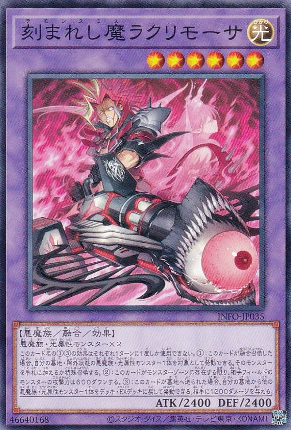 遊戯王 ラビュリンス】遊戯王]EU版 RA04 白銀の城のラビュリンス 25th