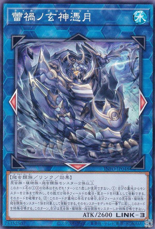 T242]遊戯王 ネフティスノ鳳凰神 FET-JP005 レリーフ 遊戯王OCG