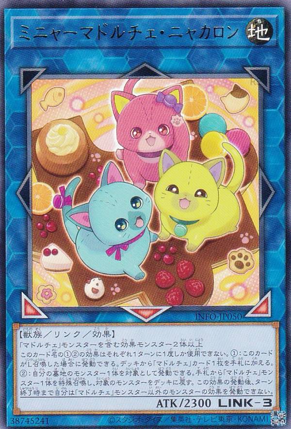 51　マルチャミー・プルリア 18枚　レア　アジア版　遊戯王 51 マルチャミー・プルリア 18枚 レア アジア版 遊戯王 Amazon