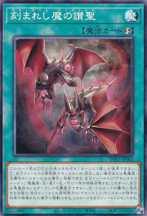 infojp00062.jpg
