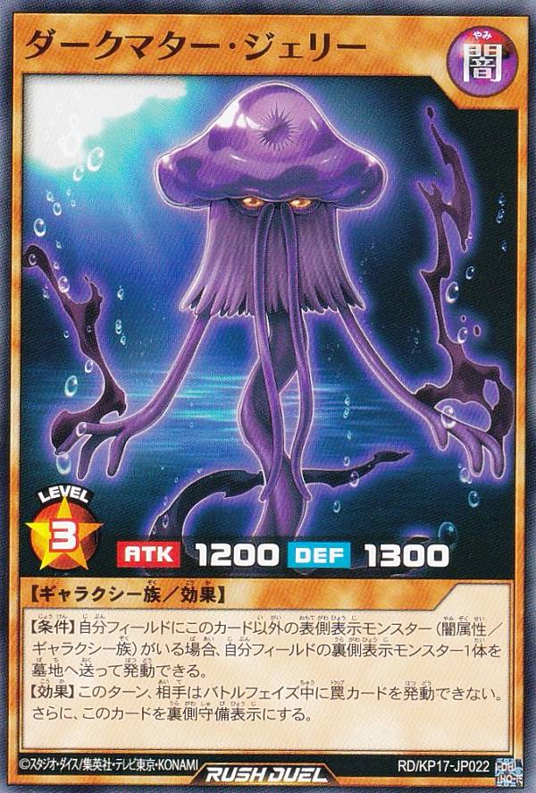 セブンスロード・アルテマウィッチ 絵違い オーバーラッシュレア Amazon.co.jp: 5つ目 ラッシュデュエル セブンスロードアルテマ