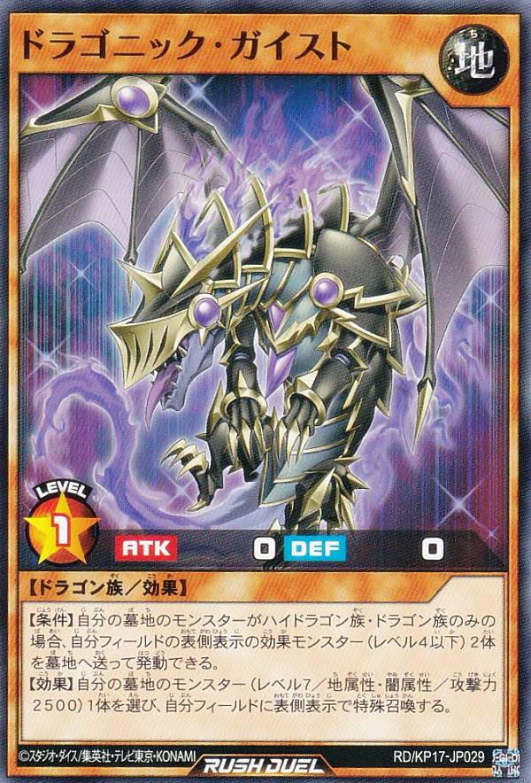 遊戯王 ラッシュデュエル トランザム・V・ライナック ウルトラ トランザム・V・ライナック | カード詳細 | 遊戯王ニューロン