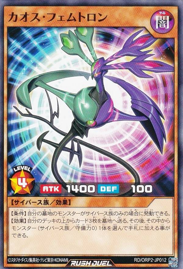 楽天市場】遊戯王 ラッシュデュエル RD/CGR1-JP001 トランザム