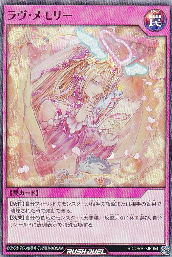 遊戯王 ラッシュデュエル RD/ORP2-JP002 エクスキューティー・リリウス (日本語版 オーバーラッシュレア) オーバーラッシュパック2 61vBeZIoVHL._UF350,350_QL50_.jpg