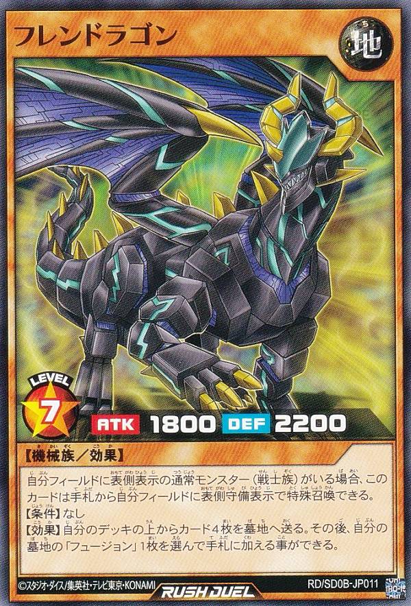 遊戯王 ラッシュデュエル RD/SD0B-JPS04 ミラクル・フュージョン (日本語版 ウルトラレアパラレル) ストラクチャーデッキ バース・オブ・ヒーロー 楽天市場】遊戯王 ラッシュデュエル RD/SD0B-JPS04 ミラクル